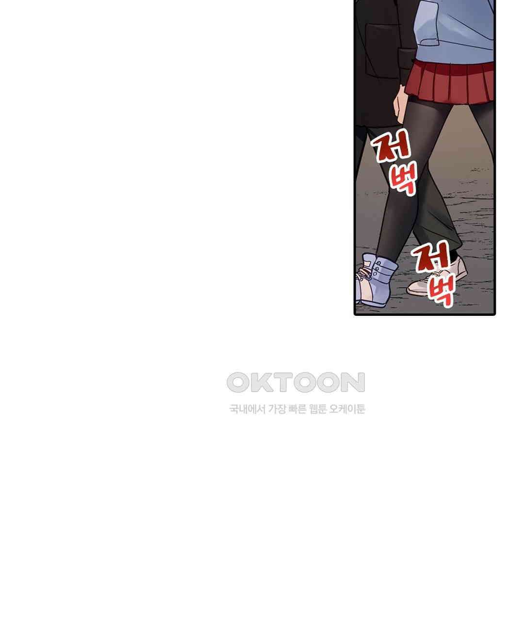 남편 옆에서 불륜 섹스 88화 17
