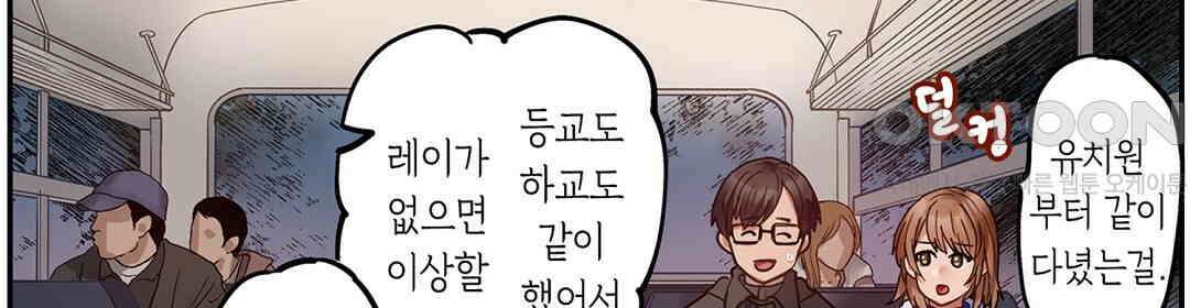 남편 옆에서 불륜 섹스 88화 28