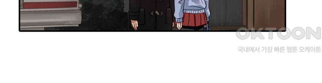 남편 옆에서 불륜 섹스 88화 32