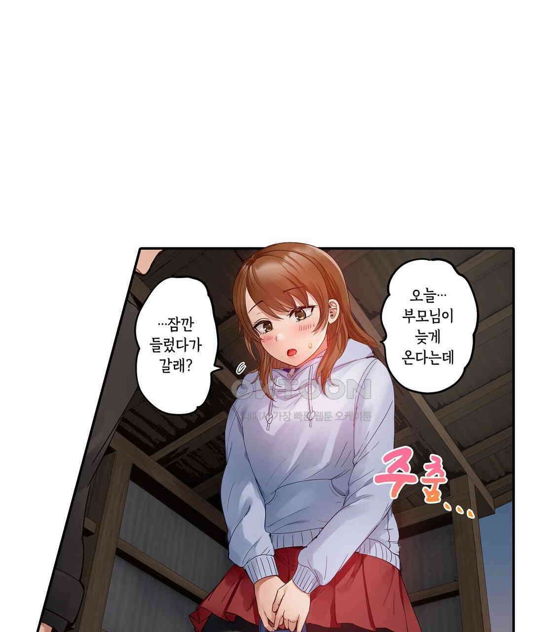 남편 옆에서 불륜 섹스 88화 33
