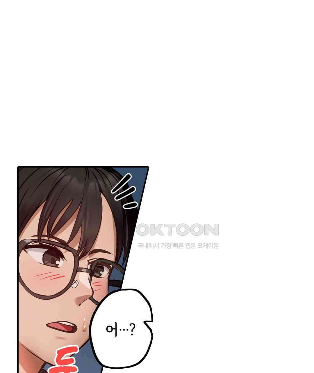 남편 옆에서 불륜 섹스 88화 35