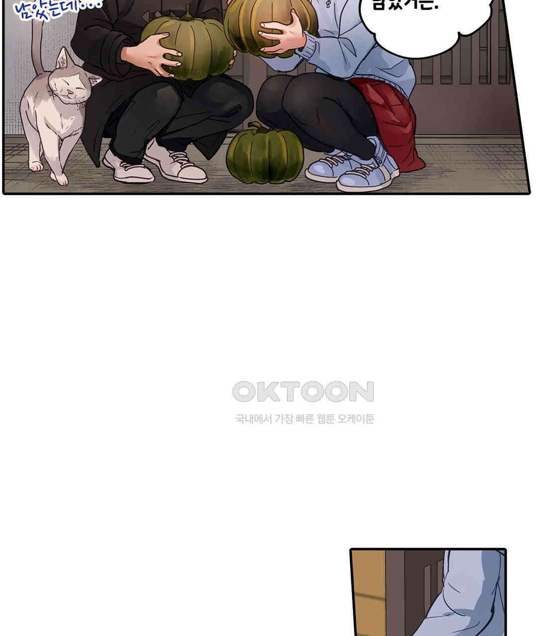 남편 옆에서 불륜 섹스 88화 41