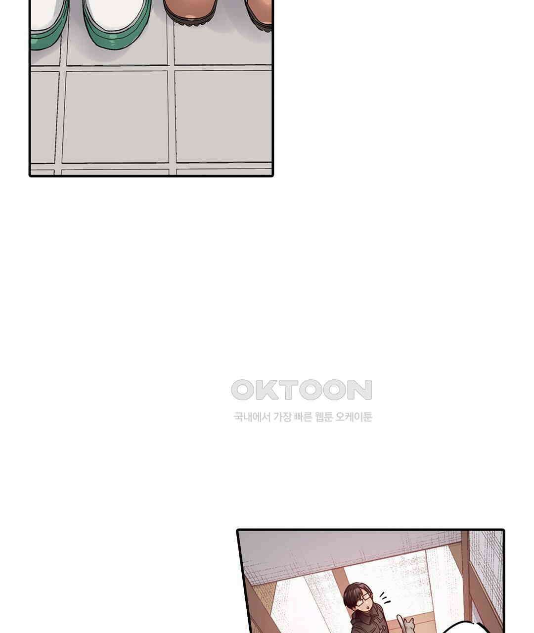 남편 옆에서 불륜 섹스 88화 51
