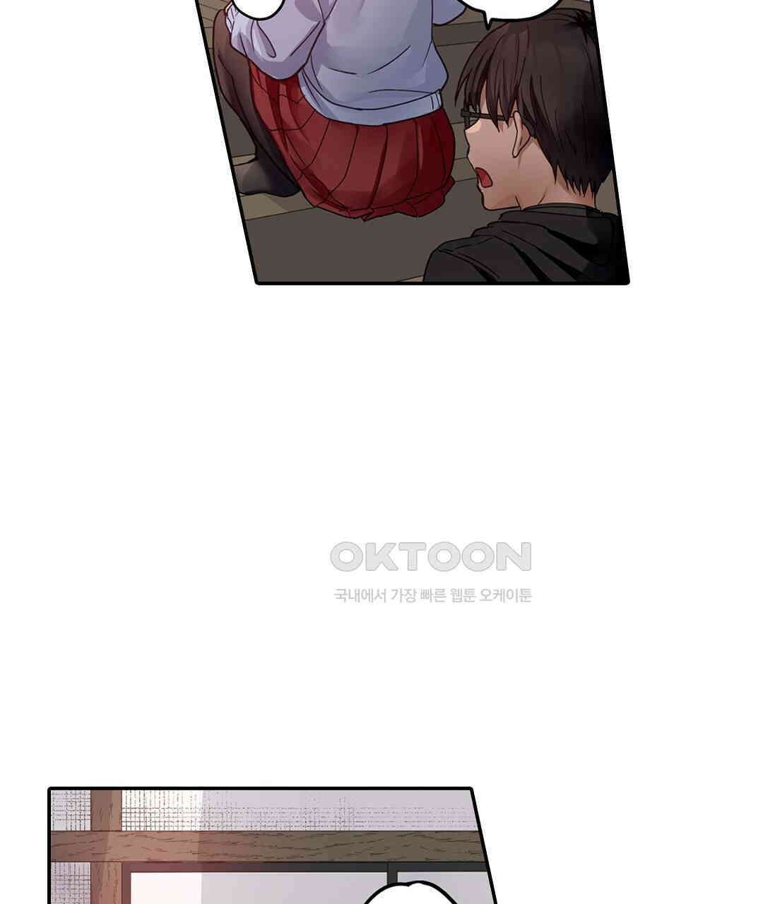 남편 옆에서 불륜 섹스 88화 55