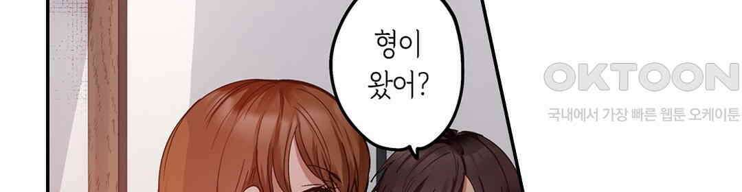 남편 옆에서 불륜 섹스 88화 56