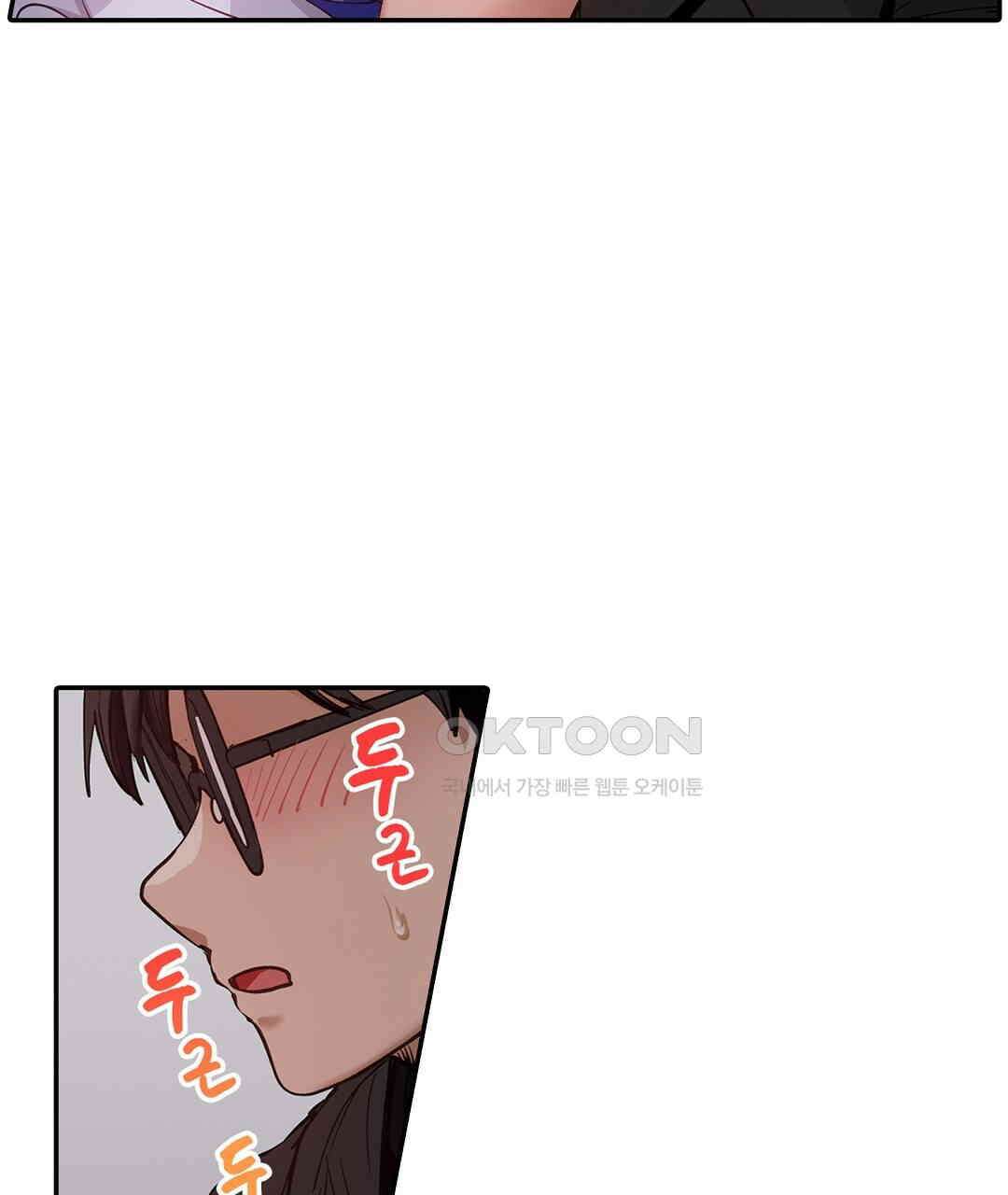 남편 옆에서 불륜 섹스 88화 61