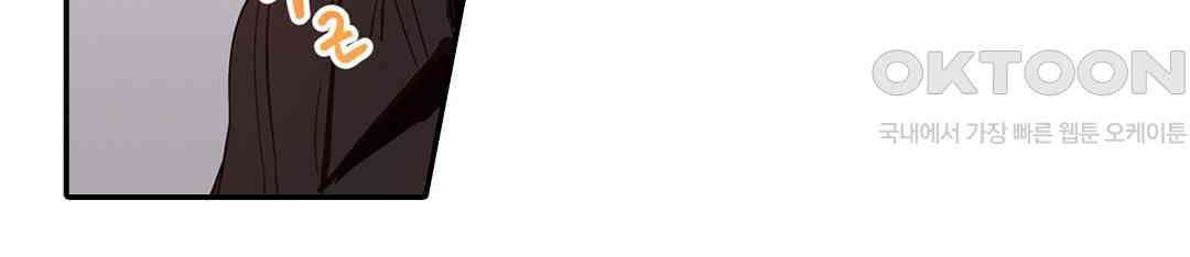 남편 옆에서 불륜 섹스 88화 62