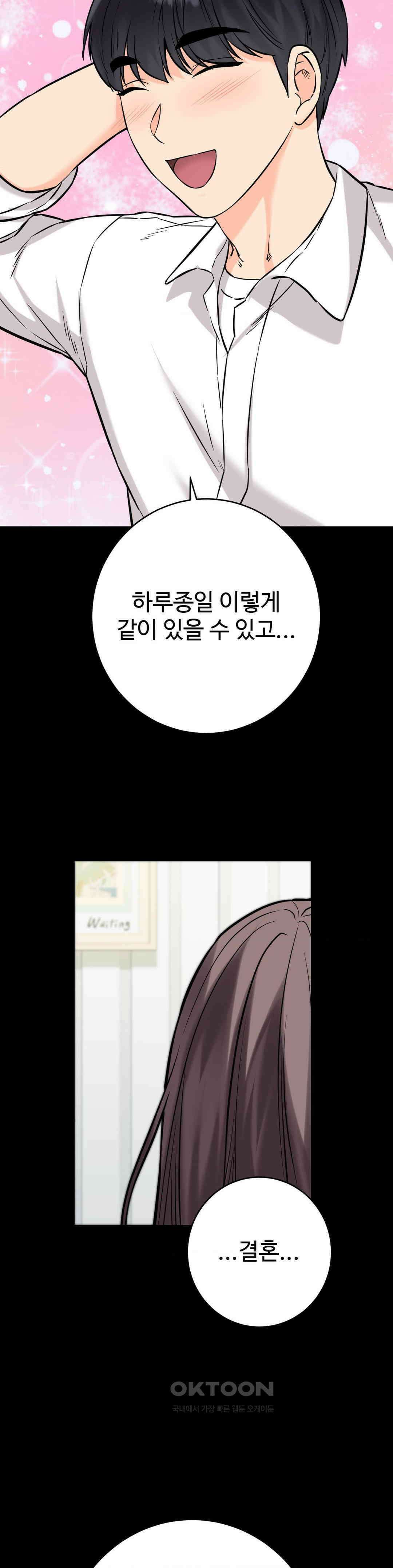 비밀남매 2 7화 5