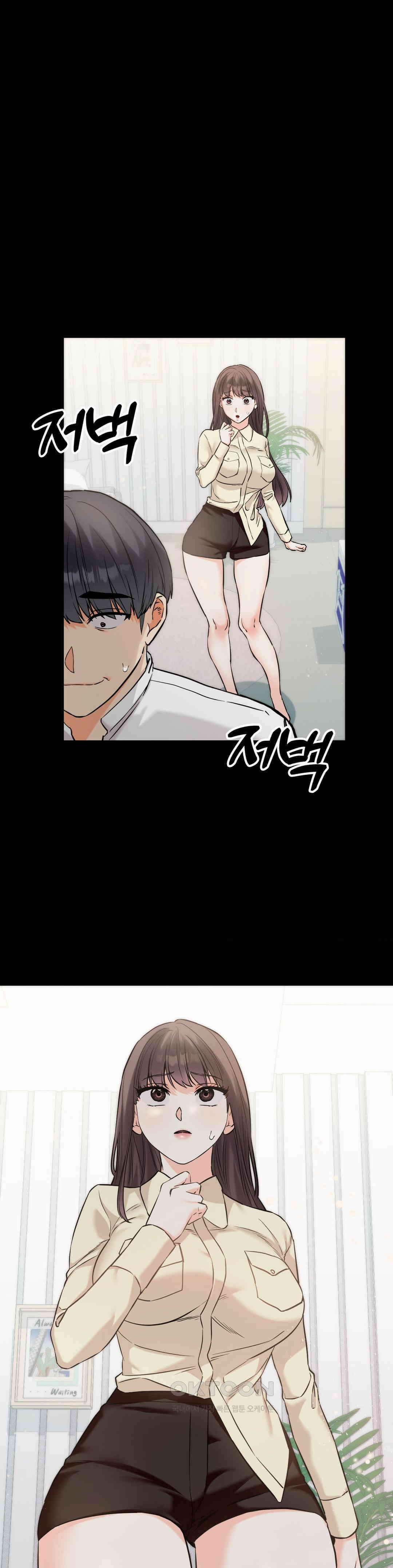 비밀남매 2 7화 11