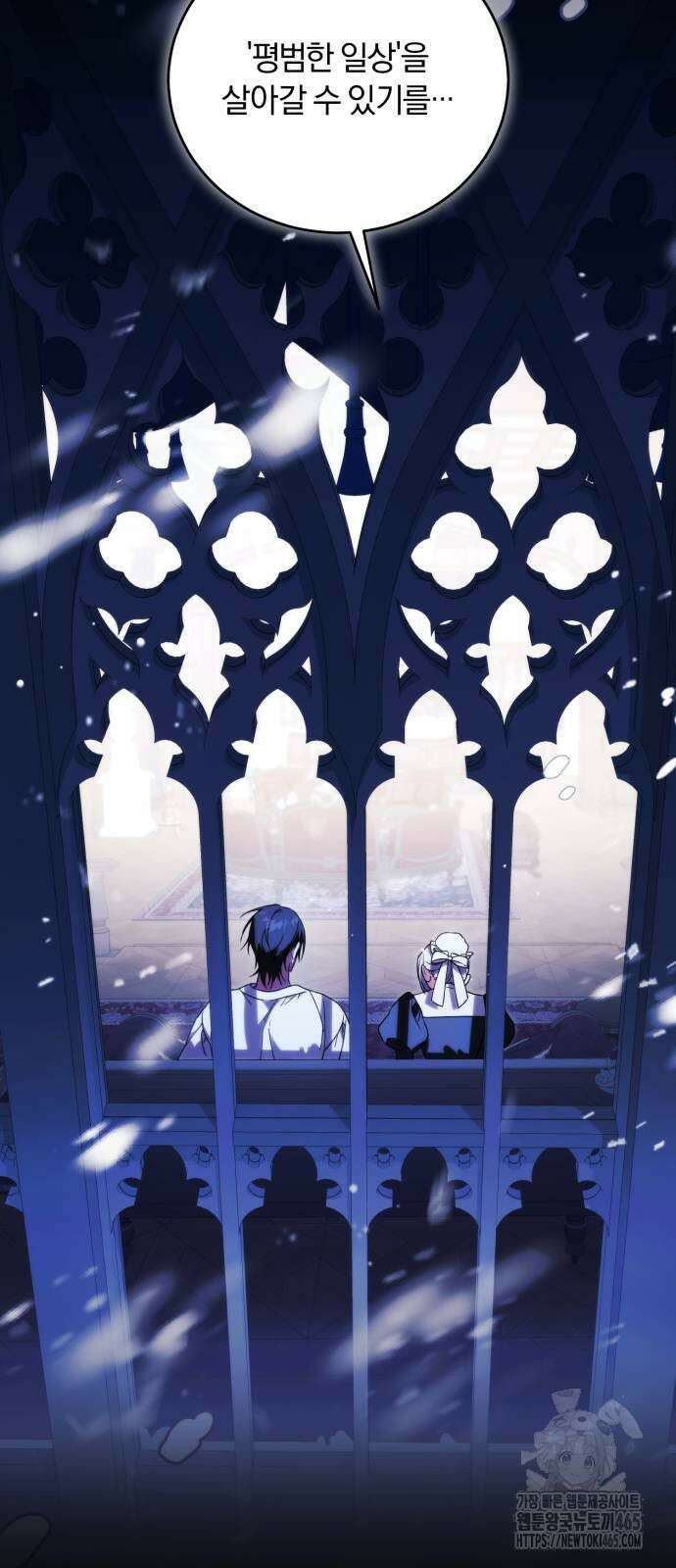 죽었는데 왜 집착하세요 27화 4