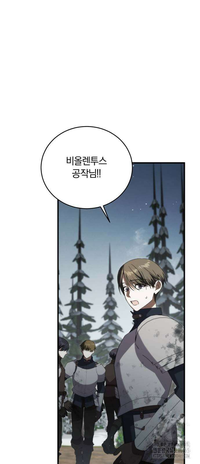 죽었는데 왜 집착하세요 27화 24