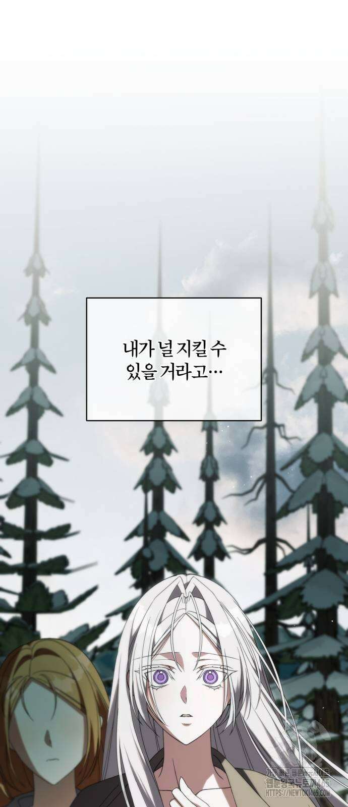 죽었는데 왜 집착하세요 27화 45