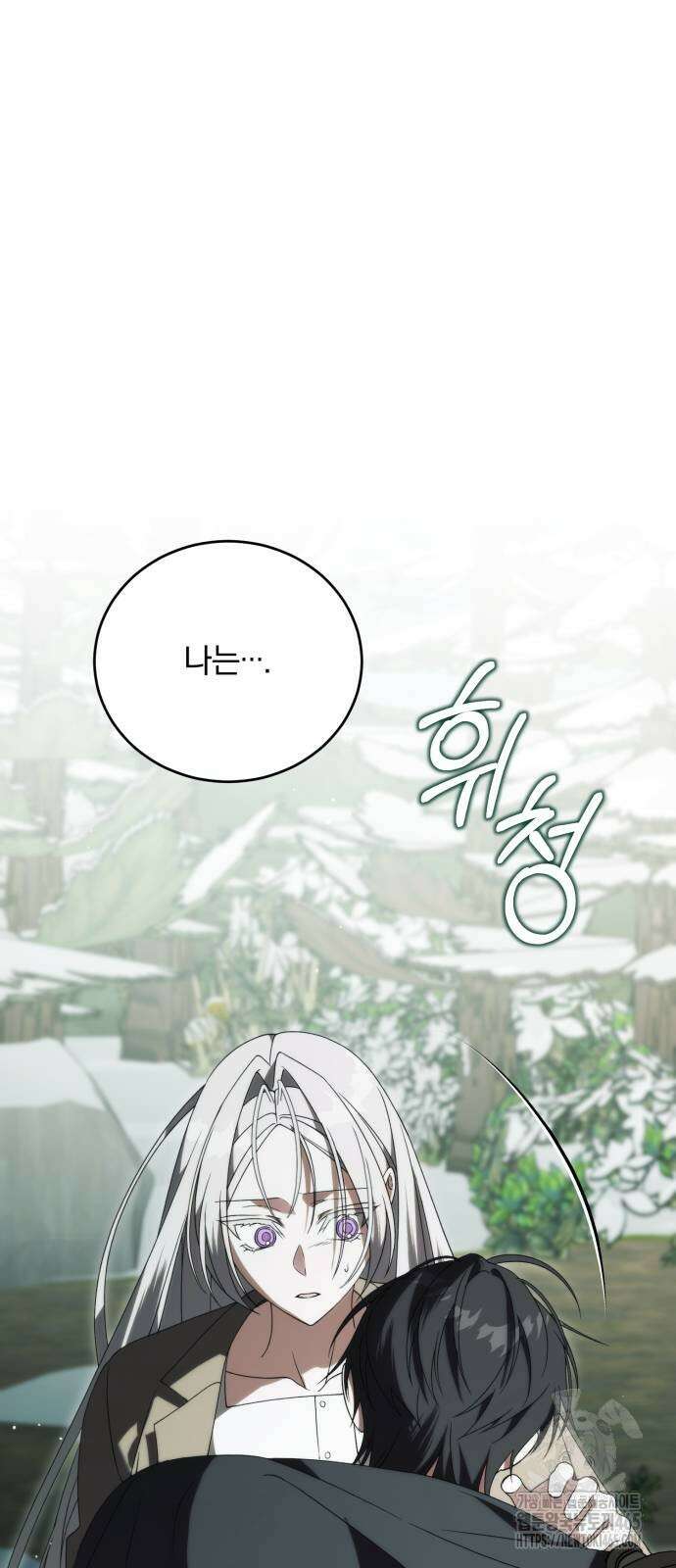 죽었는데 왜 집착하세요 27화 56