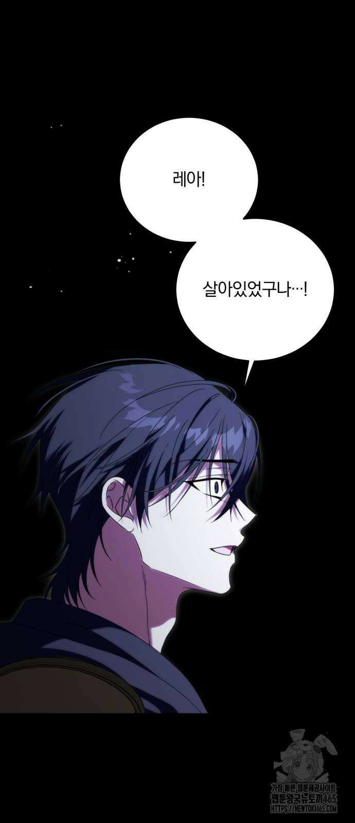 죽었는데 왜 집착하세요 27화 69