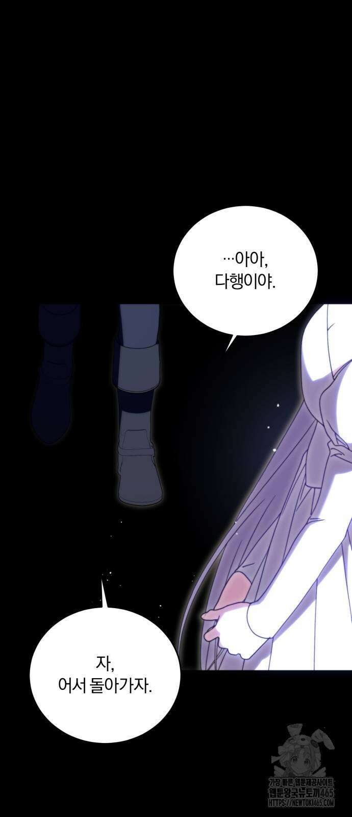 죽었는데 왜 집착하세요 27화 70