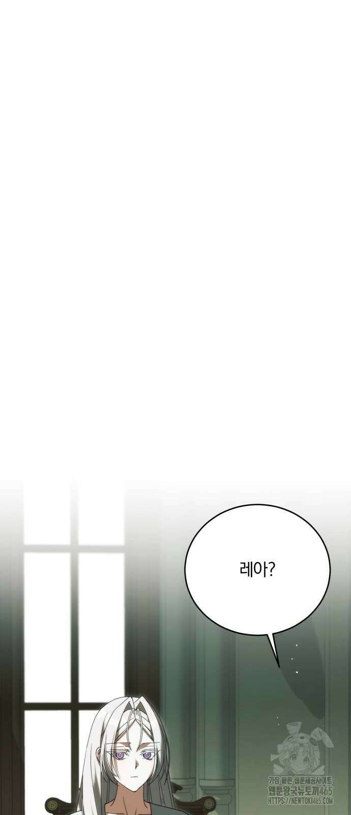 죽었는데 왜 집착하세요 27화 79