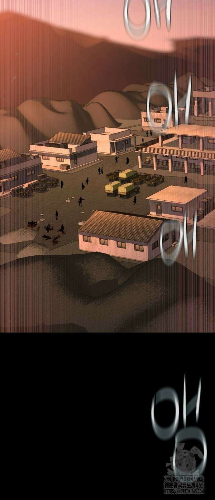 입학용병 213화 2