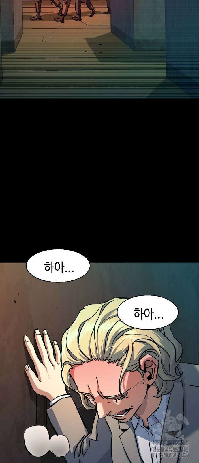 입학용병 213화 4