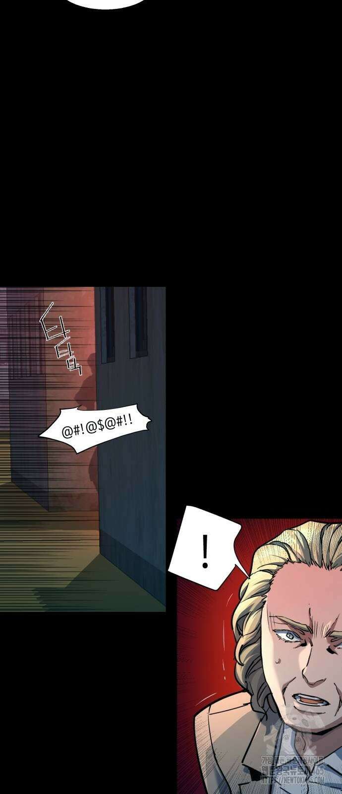 입학용병 213화 6