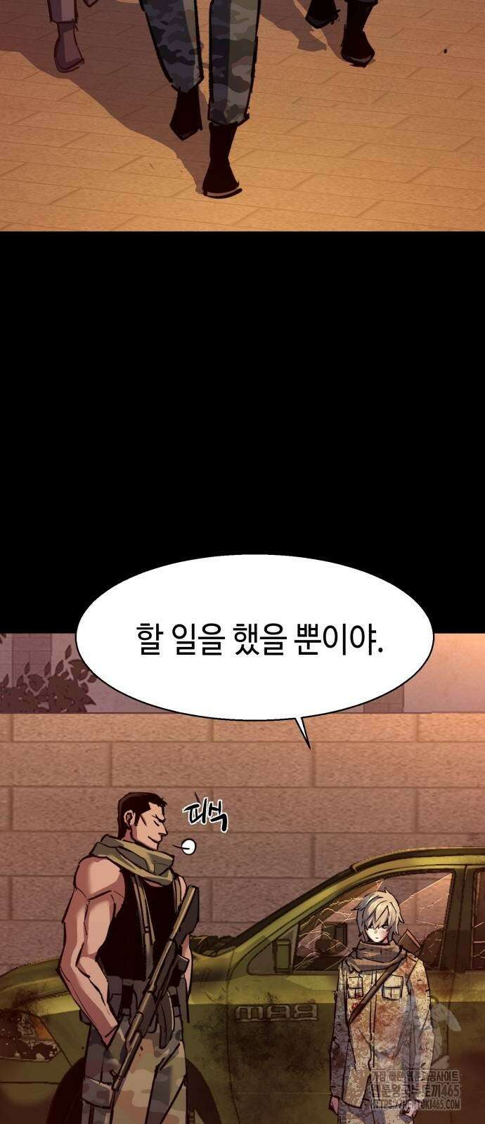 입학용병 213화 55