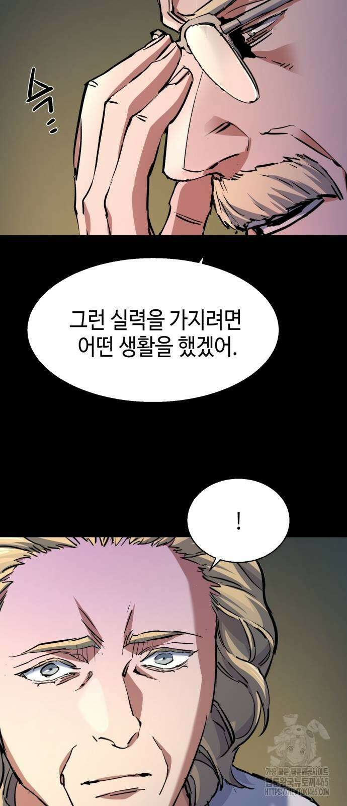 입학용병 213화 59