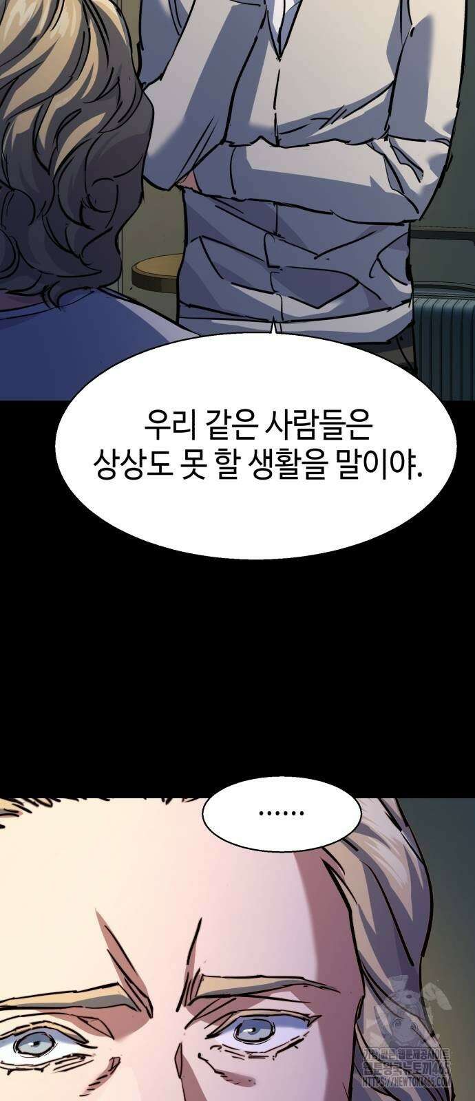 입학용병 213화 61