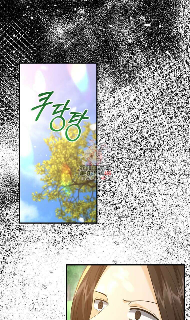 오메가 애첩에 빙의했다  45화 1