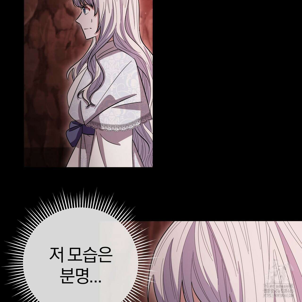 호랑이님의 딸이 되었습니다 89화 8