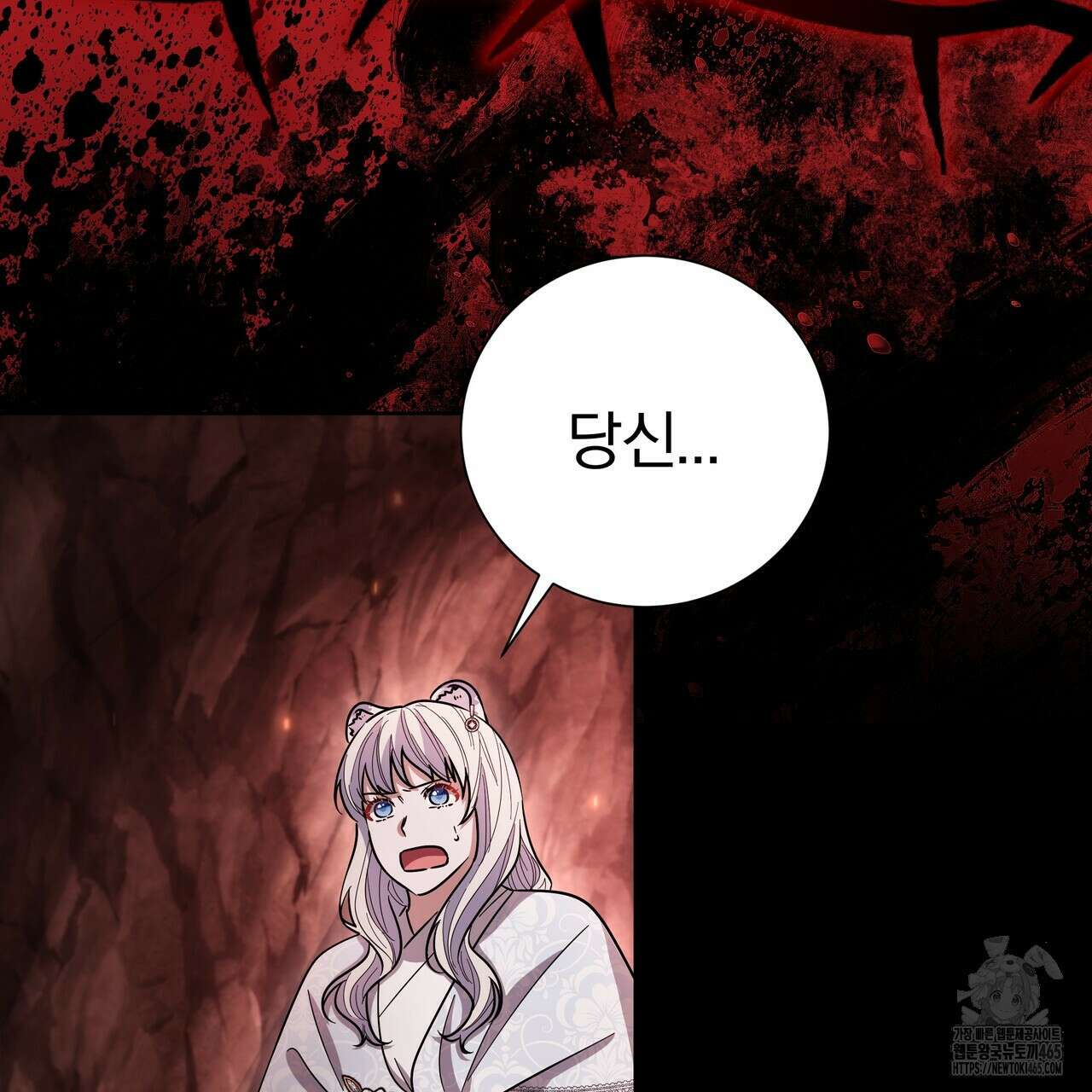 호랑이님의 딸이 되었습니다 89화 15
