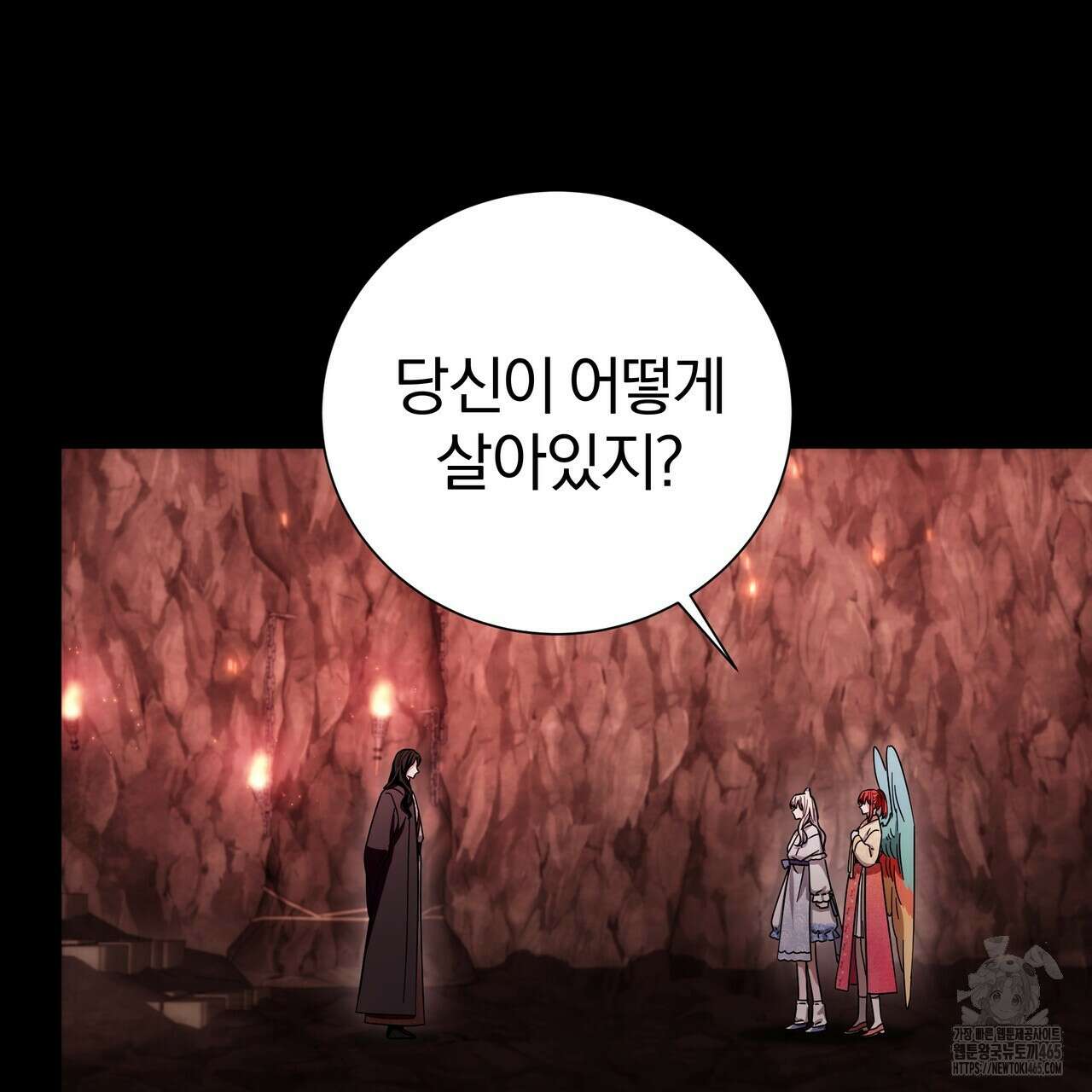 호랑이님의 딸이 되었습니다 89화 21