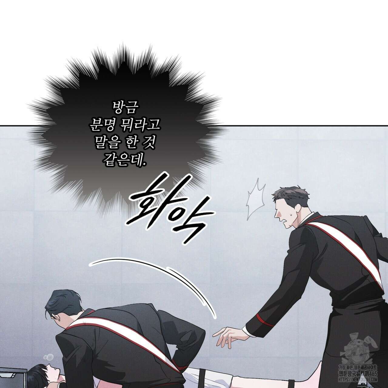 레인보우 시티 67화(시즌2 완결) 7