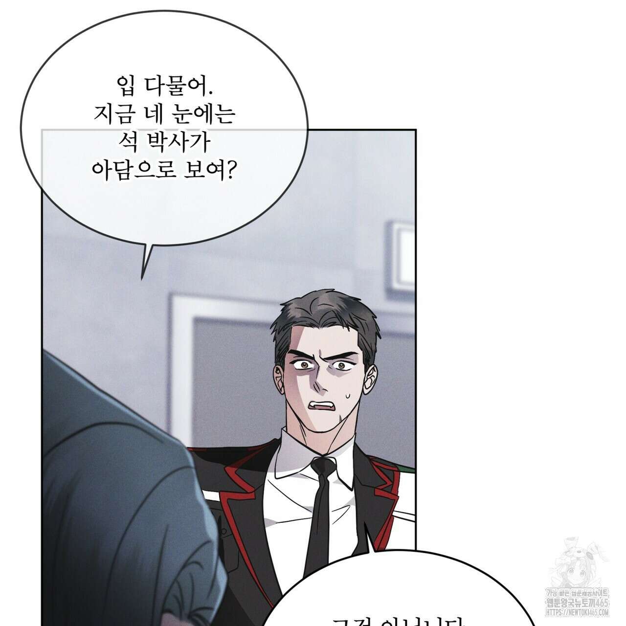 레인보우 시티 67화(시즌2 완결) 9