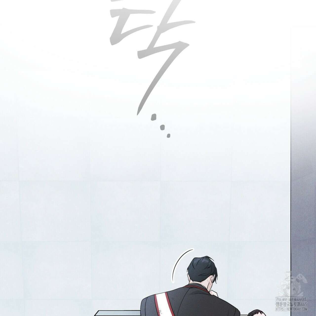 레인보우 시티 67화(시즌2 완결) 14