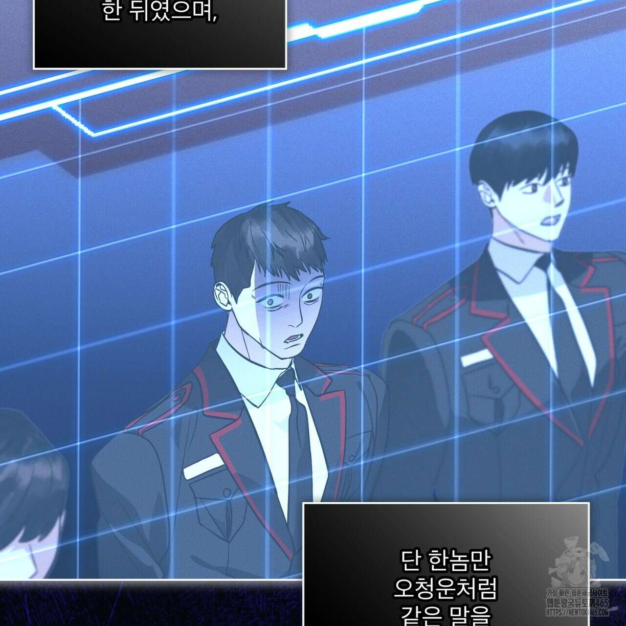 레인보우 시티 67화(시즌2 완결) 18