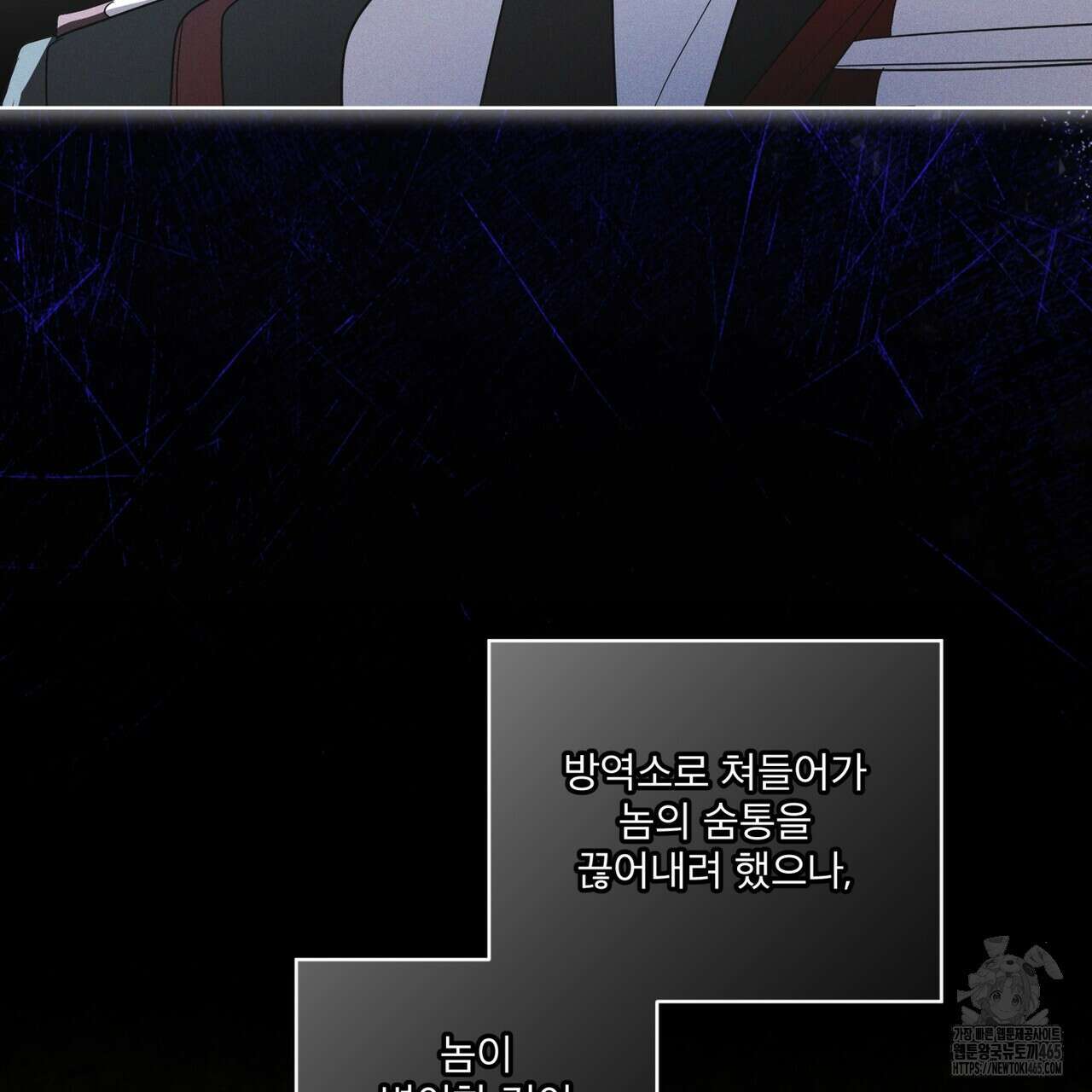 레인보우 시티 67화(시즌2 완결) 21