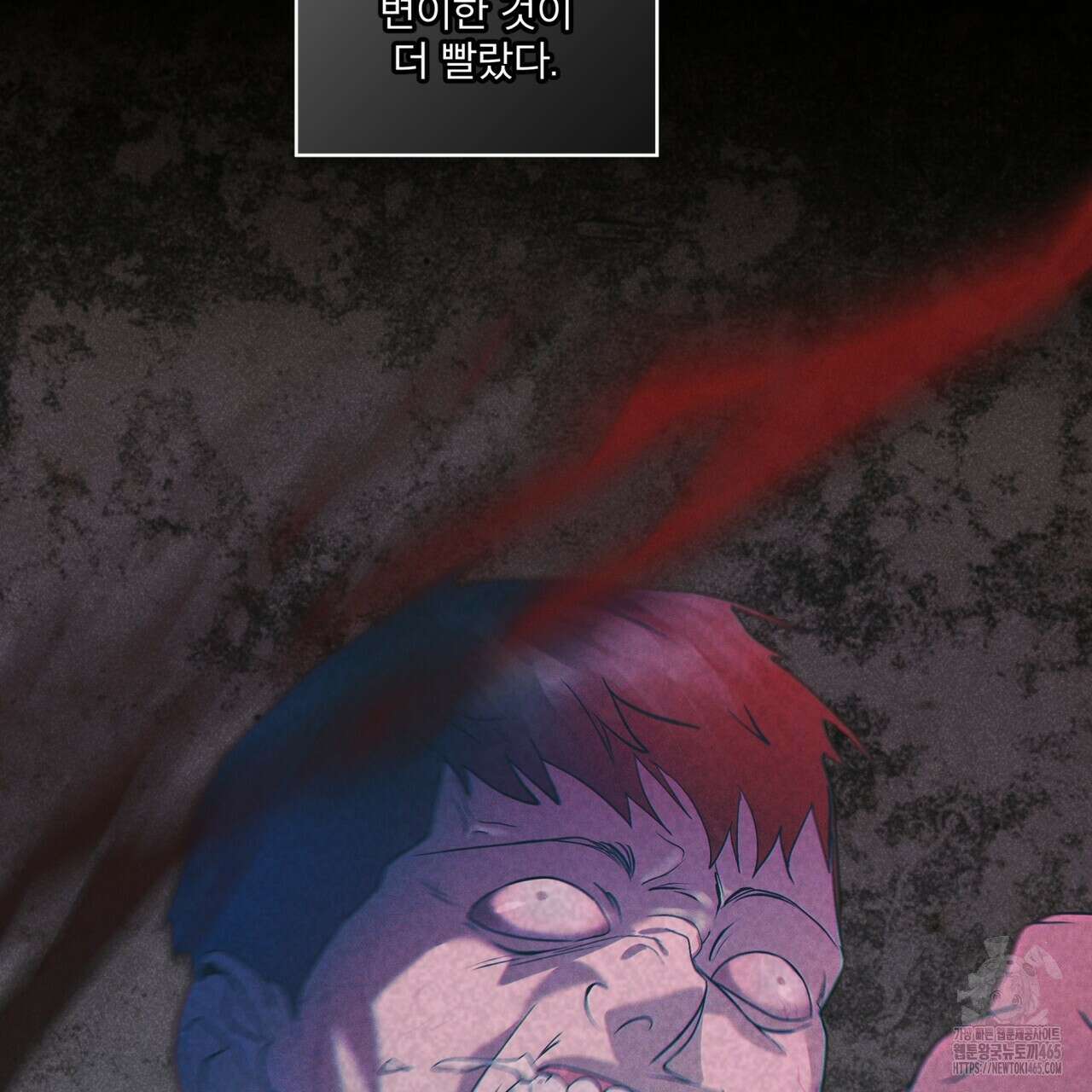레인보우 시티 67화(시즌2 완결) 22