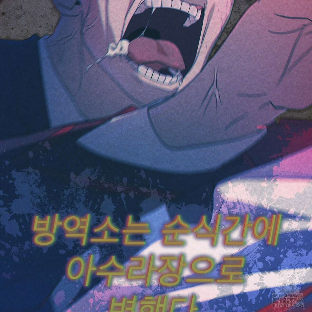 레인보우 시티 67화(시즌2 완결) 23