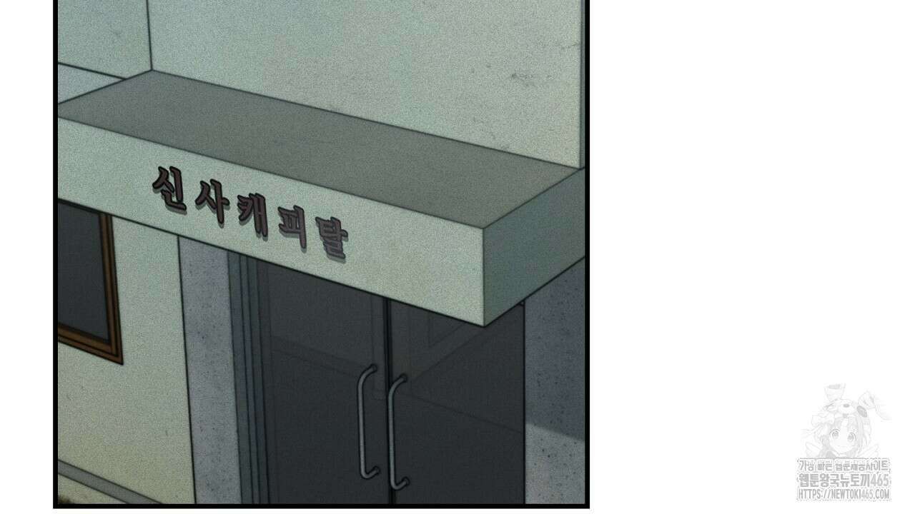 프로젝션  28화 2