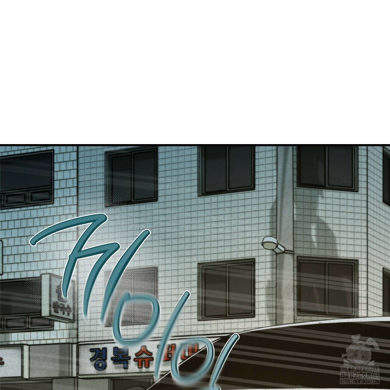 프로젝션  28화 3