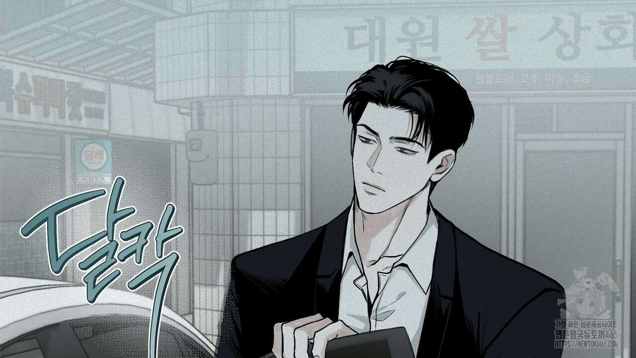 프로젝션  28화 6