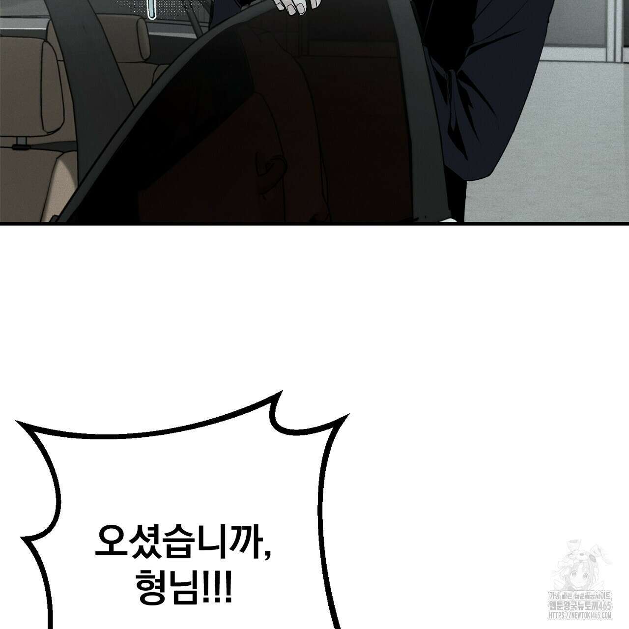 프로젝션  28화 7