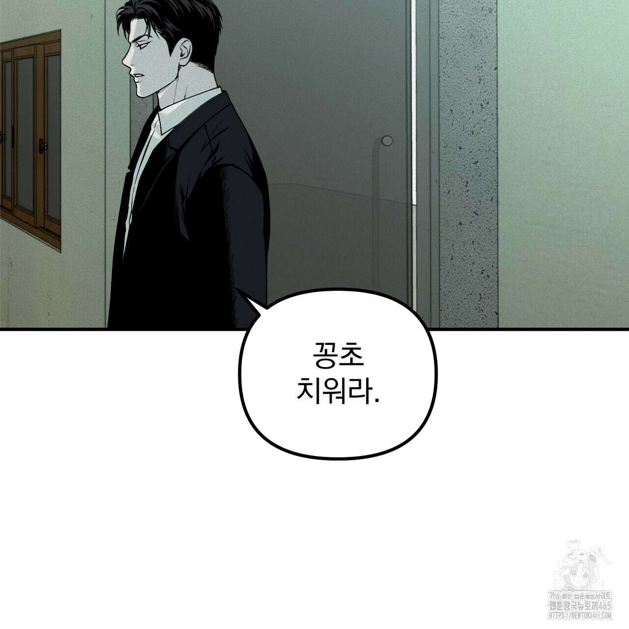 프로젝션  28화 11