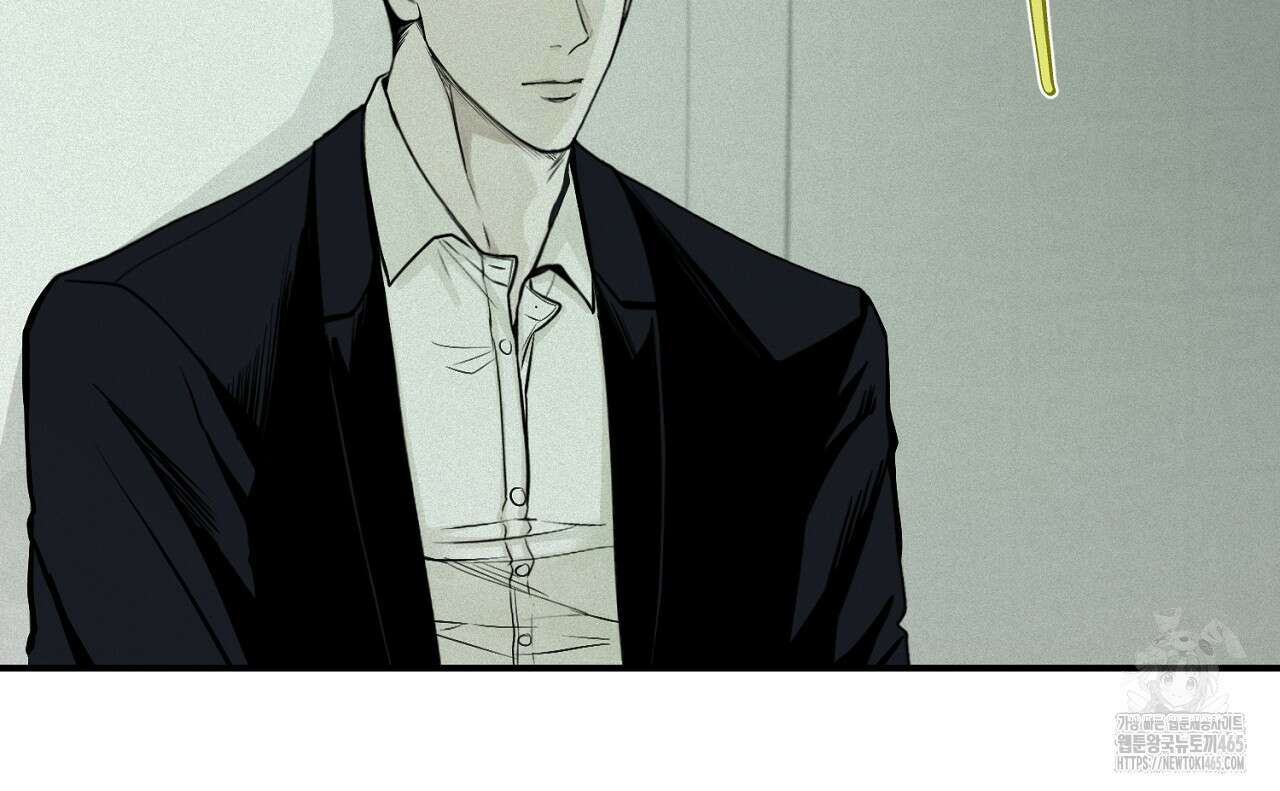 프로젝션  28화 15