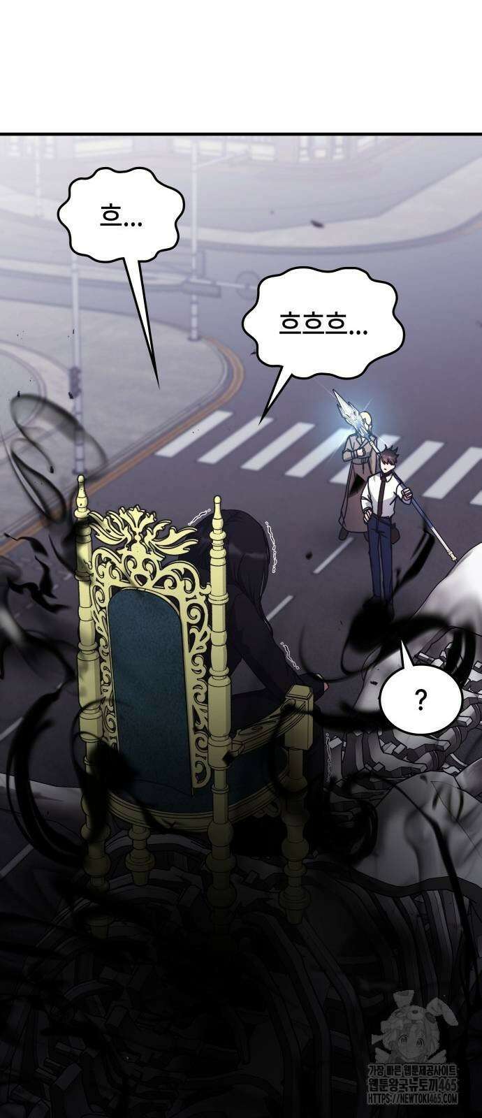 초월자 학원의 수강생이 되었다 134화 5