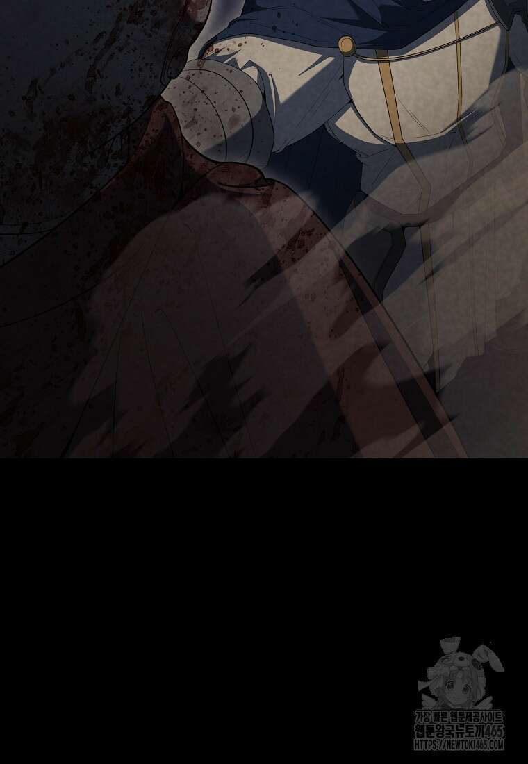 엑스트라가 너무 강함 67화 5
