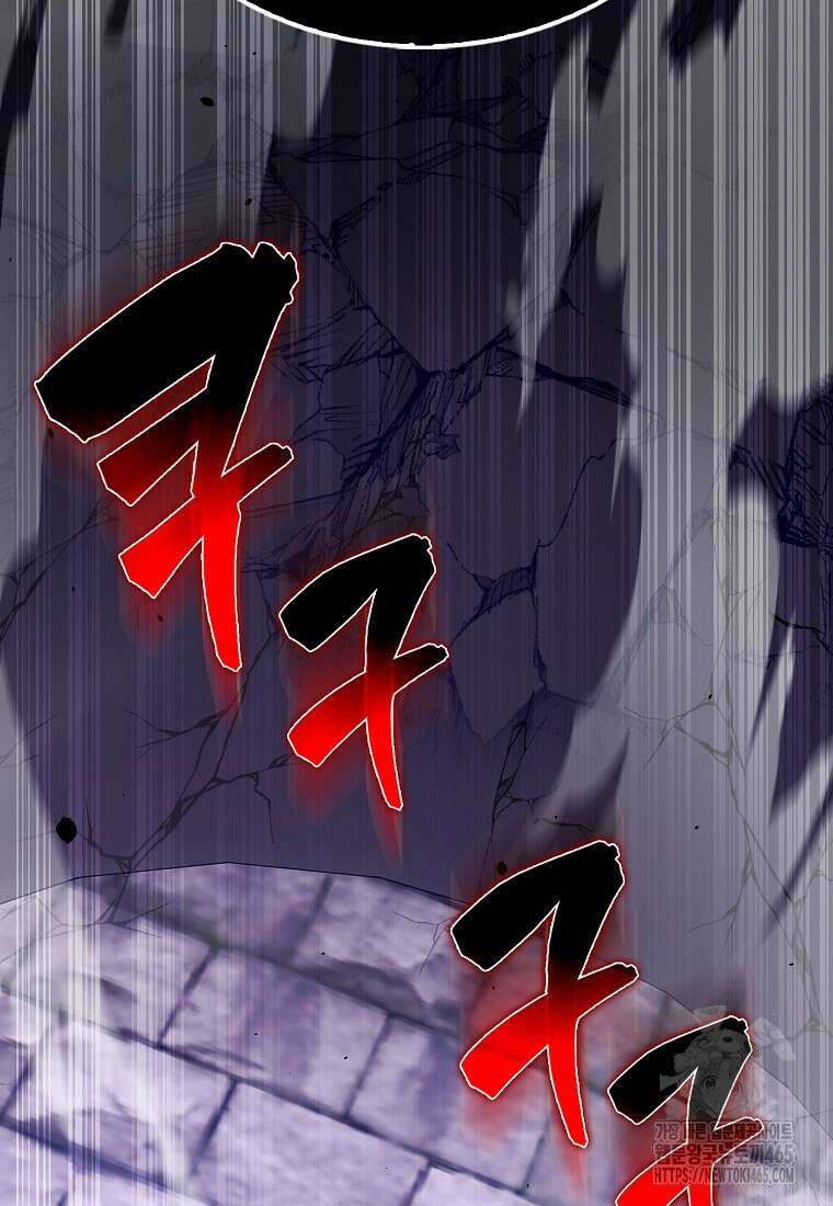 엑스트라가 너무 강함 67화 24
