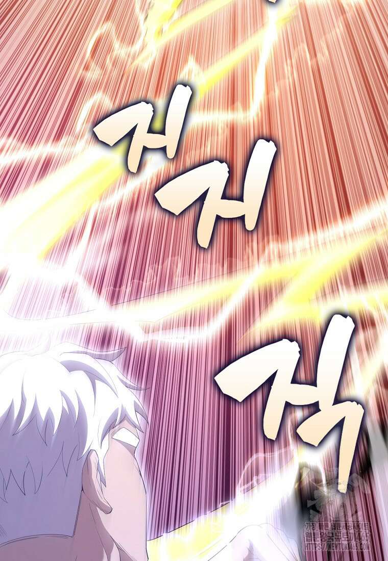 엑스트라가 너무 강함 67화 116