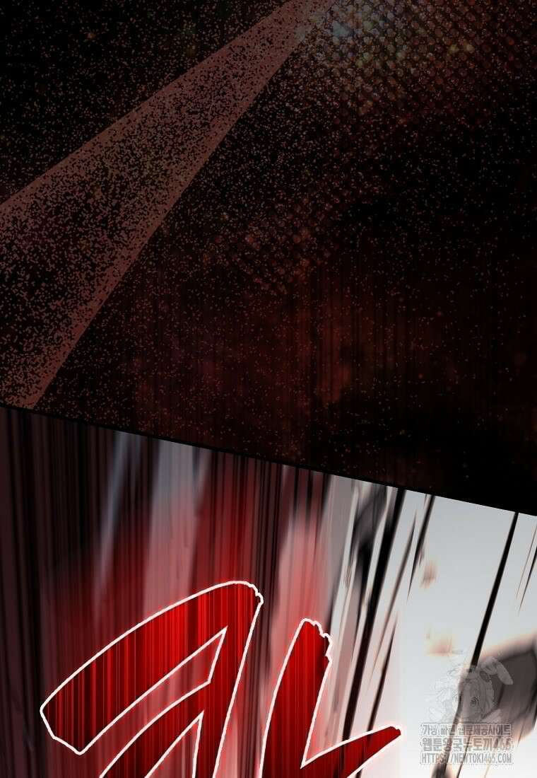 엑스트라가 너무 강함 67화 133