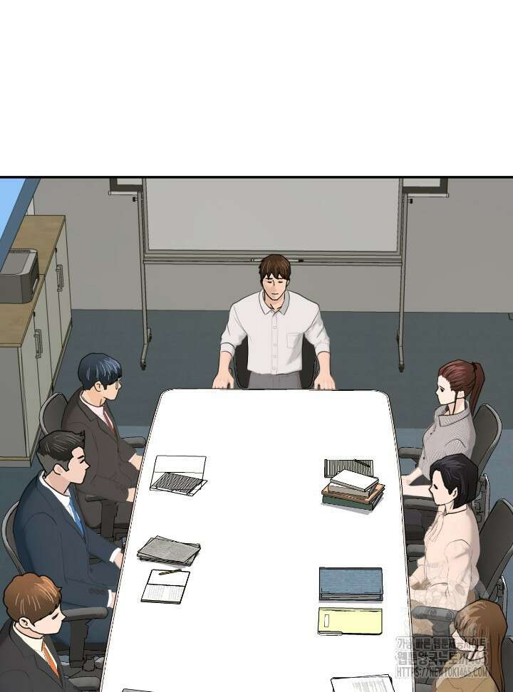 뒤끝작렬 시즌2 52화 3