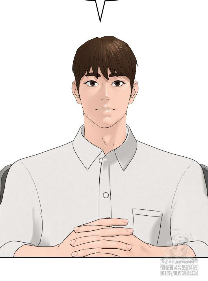뒤끝작렬 시즌2 52화 5